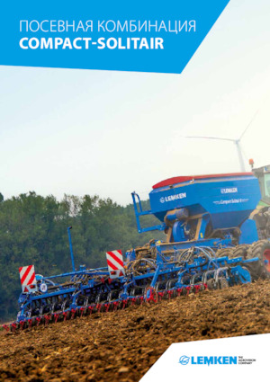 Seminatrici Lemken Compact-Solitair 9/400 HD 167