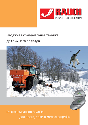 Spanditrici a montaggio esterno Rauch SA 121 R