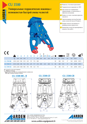 Multiprocessori idraulici (Cesoie) Arden CU 3500 CF