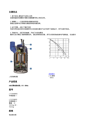 Pompe fognarie ABS-Pumpen J 15 D
