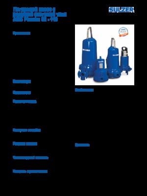 Pompe autoadescanti per acque torbide Sulzer Piranha S 17-2
