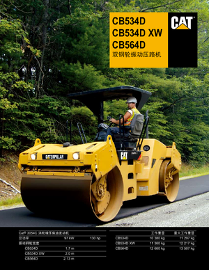 Compattatori stradali vibranti tandem Caterpillar CB534D