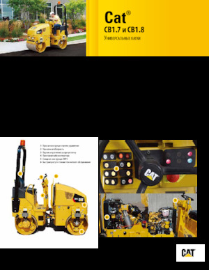Compattatori stradali vibranti tandem Caterpillar CB1.7