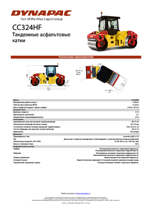 Compattatori stradali vibranti tandem Dynapac CC 324 HF