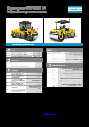 Compattatori stradali vibranti tandem Dynapac CC 4000 VI