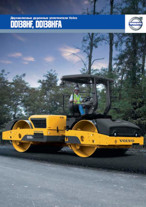 Compattatori stradali vibranti tandem Volvo DD138HF