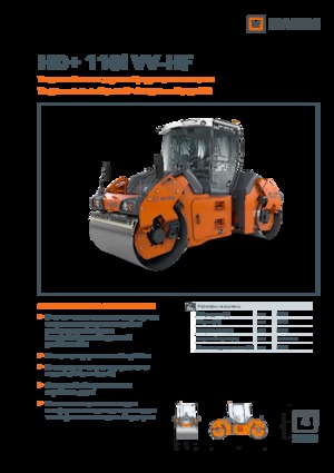 Compattatori stradali vibranti tandem Hamm HD+ 110i VV-HF