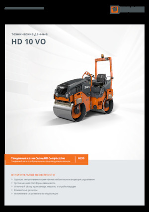 Compattatori stradali vibranti tandem Hamm HD 10 VO