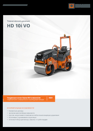 Compattatori stradali vibranti tandem Hamm HD 10i VO