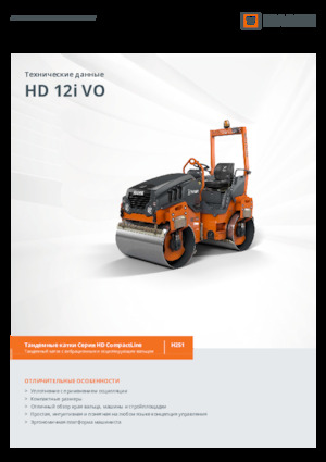 Compattatori stradali vibranti tandem Hamm HD 12i VO