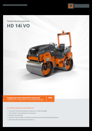 Compattatori stradali vibranti tandem Hamm HD 14i VO
