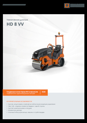 Compattatori stradali vibranti tandem Hamm HD 8 VV