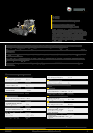 Sollevatori Telescopici Fissi Kramer 1445