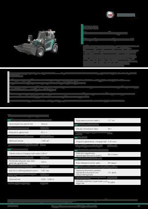 Sollevatori Telescopici Fissi Kramer KT144