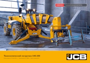Sollevatori Telescopici Fissi JCB 540-200