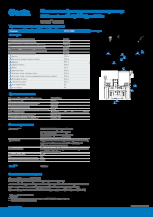 Sollevatori Telescopici Fissi Genie GTH-2506
