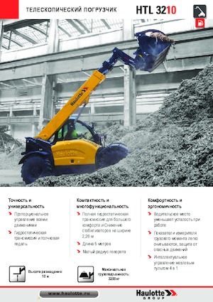 Sollevatori Telescopici Fissi Haulotte HTL3210