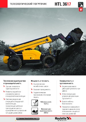Sollevatori Telescopici Fissi Haulotte HTL3617