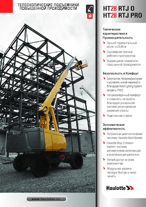 Piattaforme aeree telescopiche gommate Haulotte HT28 RTJ PRO