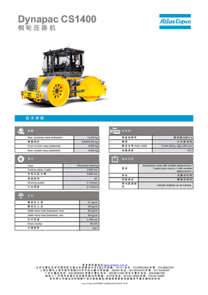 Compattatori stradali statici a tre tamburi Dynapac CS 1400
