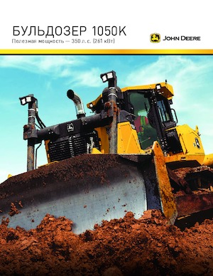 Apripista cingolati John Deere Construction 1050K