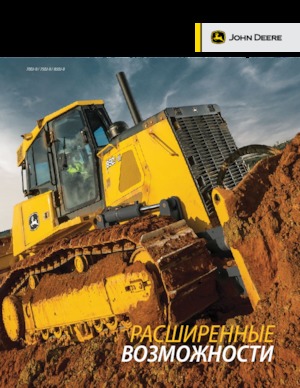 Apripista cingolati John Deere Construction 850K XLT