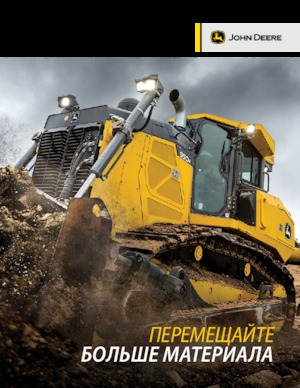 Apripista cingolati John Deere Construction 950K LGP