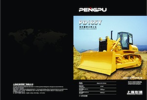 Apripista cingolati Shanghai Pengpu PD165YS