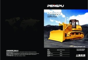 Apripista cingolati Shanghai Pengpu PD220YS-2