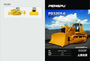 Apripista cingolati Shanghai Pengpu PD320Y-6