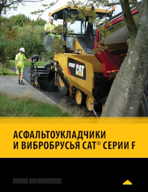 Finitrici stradali cingolate Caterpillar AP655F