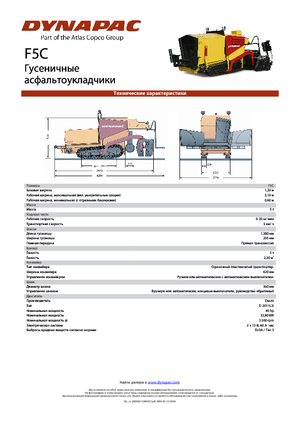 Finitrici stradali cingolate Dynapac F 5 C