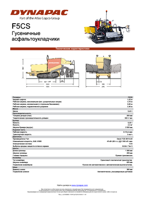 Finitrici stradali cingolate Dynapac F 5 CS