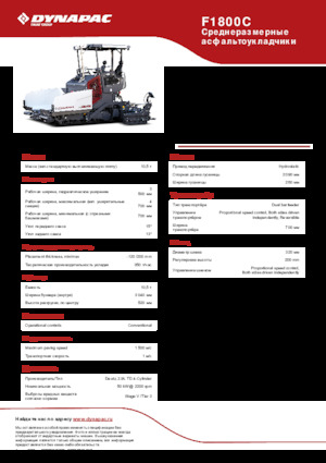 Finitrici stradali cingolate Dynapac F1800C