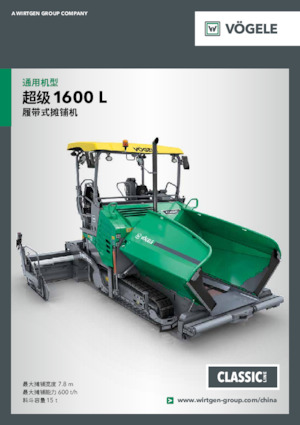 Finitrici stradali cingolate Vögele SUPER 1600 L