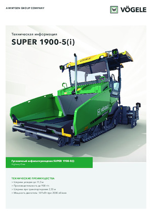 Finitrici stradali cingolate Vögele Super 1900-5