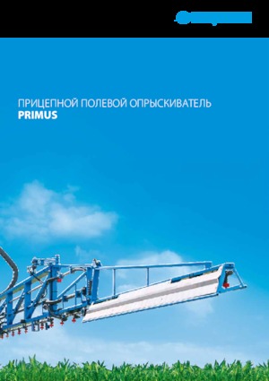 Irroratrice con barra su rimorchio Lemken Primus 12/3500