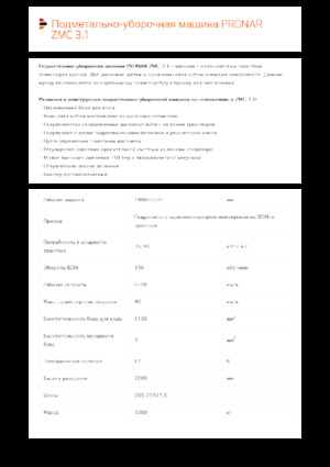 Spazzatrici stradali a rimorchio Pronar ZMC 3.1