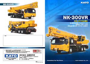 Autogru Kato NK 300 E-v