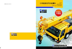 Gru telesc. montata su camion XCMG QY25K-II