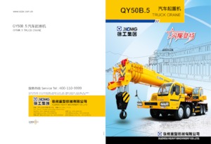 Gru telesc. montata su camion XCMG QY50B.5