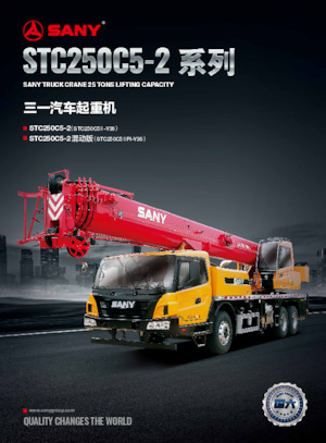 Gru telesc. montata su camion Sany STC250C5-2