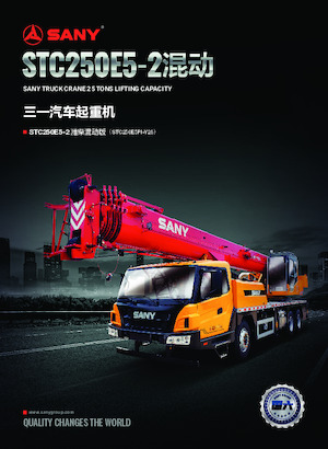 Gru telesc. montata su camion Sany STC250E5-2