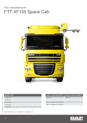 Trattori stradali DAF XF 105.460 FTT