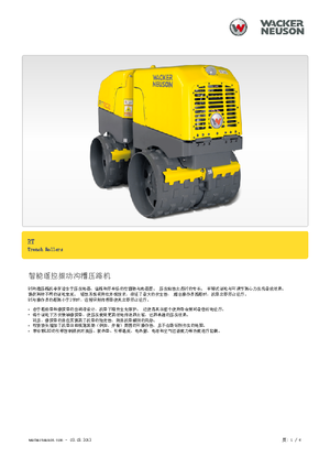 Compattatori stradali vibranti per trincee/misti Wacker Neuson RT 56 SC 2