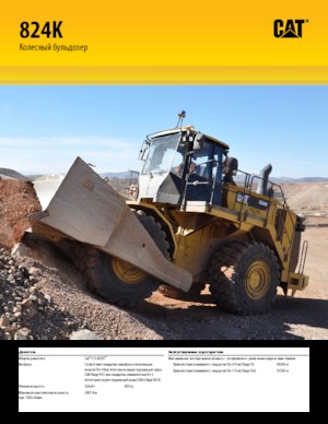 Dozer gommati Caterpillar 824K