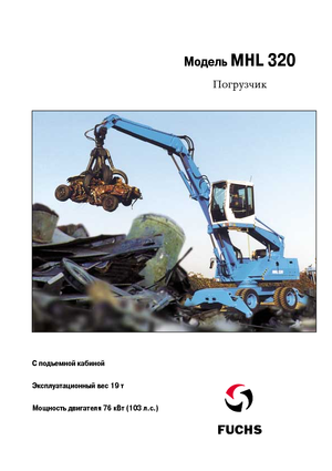 Movimentatori di materiali Fuchs MHL 320