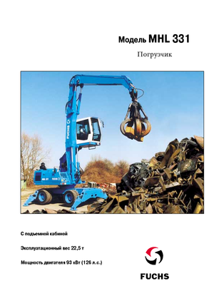Movimentatori di materiali Fuchs MHL 331