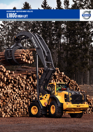 Pale gommate Volvo L180G High-Lift