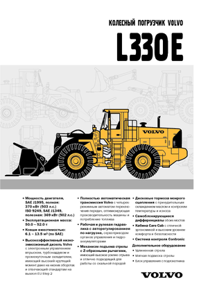 Pale gommate Volvo L 330 E